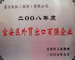 资质荣誉
