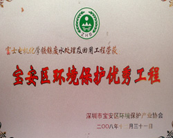 资质荣誉