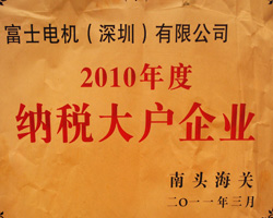 资质荣誉