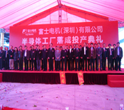 企业风采